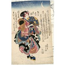 Utagawa Kunisada, 歌川国貞 (Utagawa Kunisada I (Toyokuni III))による浮世絵「Niwaka Festival Dancer」