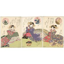 Utagawa Kunisada: Top Courtesans of the Three Cities Playing Ken (Zensei asobi san tsu no aiken) - Museum of Fine Arts