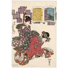 Japanese Print "Poem by Inbumon'in no Ôsuke, No. 90, from the series A Pictorial Commentary on One Hundred Poems by One Hundred Poets (Hyakunin isshu eshô; no series title on this design)" by Utagawa Kunisada, 歌川国貞 (Utagawa Kunisada I (Toyokuni III))