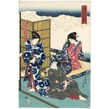 歌川国貞: Copied from a Votive Painting of Rustic Genji Donated to the Kameido Tenman Shrine (Kameido Tenmangû hônô Inaka Genji gakumen sha) - ボストン美術館