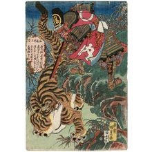 Estampe japonaise "Watônai Sankan" par Utagawa Kunisada, 歌川国貞 (Utagawa Kunisada I (Toyokuni III))