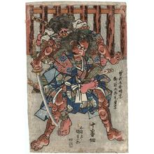 Estampe japonaise "Soga Gorô Tokimune" par Utagawa Kunisada, 歌川国貞 (Utagawa Kunisada I (Toyokuni III))