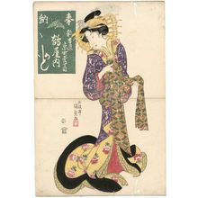 歌川国貞: Kashiku of the Tsuruya - ボストン美術館