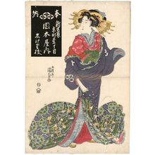 Japanese Print "from a series known as Votive Hand Towels (Hônô tenugui)" by Utagawa Kunisada, 歌川国貞 (Utagawa Kunisada I (Toyokuni III))