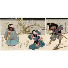 歌川国貞: Japanese print - ボストン美術館