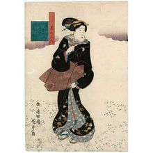 Japanese Print "Three Young People (Waka no sannin)" by Utagawa Kunisada, 歌川国貞 (Utagawa Kunisada I (Toyokuni III))