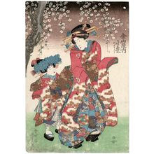 Japanese Print "Komaki of the Kanayamaya, kamuro" by Utagawa Kunisada, 歌川国貞 (Utagawa Kunisada I (Toyokuni III))