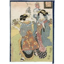 Utagawa Kunisada: Oji Inari - Museum of Fine Arts