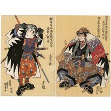 歌川国貞: Portraits of Ôboshi Yuranosuke (R) and Ôboshi Rikiya in Act XI of The Storehouse of Loyal Retainers (Chûshingura jûichidanme) - ボストン美術館