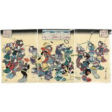 Utagawa Hiroshige: The Ancient Custom of Attacking the Concubine (Ôko uwanari-uchi no zu) - Museum of Fine Arts