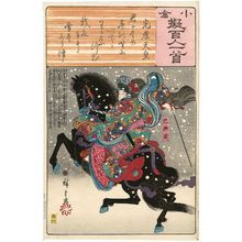 Utagawa Hiroshige: Poem by Kôkô Tennô: Tomoe Gozen, from the series Ogura Imitations of One Hundred Poems by One Hundred Poets (Ogura nazorae hyakunin isshu) - Museum of Fine Arts