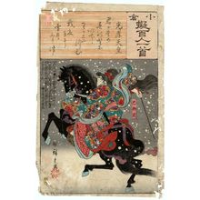 Utagawa Hiroshige: Poem by Kôkô Tennô: Tomoe Gozen, from the series Ogura Imitations of One Hundred Poems by One Hundred Poets (Ogura nazorae hyakunin isshu) - Museum of Fine Arts