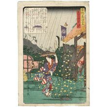 Utagawa Hiroshige: The Old Story of the Village of Kerria Roses in Takada (Takada yamabuki no sato, koji), from the series A Compendium of Historical Sites in the Eastern Capital (Tôto kyûseki zukushi) - Museum of Fine Arts