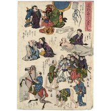 Utagawa Hiroshige II: A Collection of Comical Sayings (Dôke tatoe zukushi) - Museum of Fine Arts