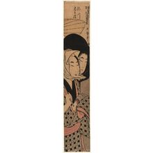 Kitagawa Utamaro: Umegawa and Chûbei, from the series Collection of Jôruri Recitations in the Tokiwazu and Tomimoto Styles (Tokiwazu Tomimoto jôruri zukushi) - Museum of Fine Arts