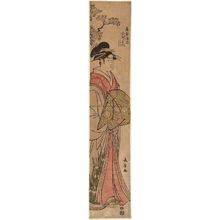 Eishosai Choki: Komurasaki of the Kado-Tamaya, kamuro Kochô and Haruji - Museum of Fine Arts