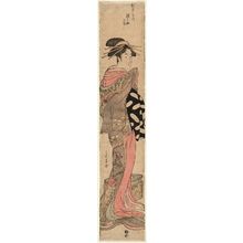 鳥高斎栄昌: Somenosuke of the Matsubaya, kamuro Wakagi and Wakaba - ボストン美術館