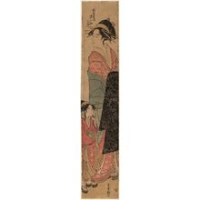 Rekisentei Eiri: Somenosuke of the Matsubaya, kamuro Wakagi and Wakaba - ボストン美術館