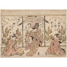 鳥居清満: Women Performing the Sanbasô Dance - ボストン美術館