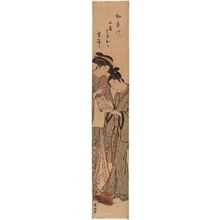 Torii Kiyonaga: Parody of Kanzan and Jittoku - Museum of Fine Arts