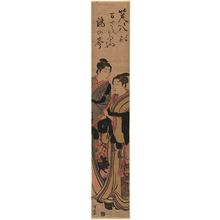 Torii Kiyonaga: Two Young Men Dressed as Komusô - Museum of Fine Arts