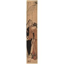 Torii Kiyonaga: Oshun and Denbei Eloping - Museum of Fine Arts