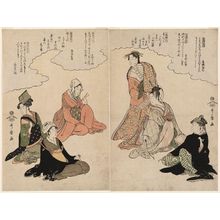 Kitagawa Utamaro: Parody of the Six Immortal Poets - Museum of Fine Arts
