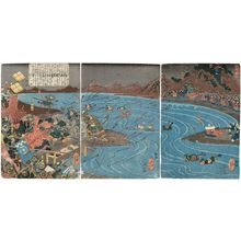 Utagawa Yoshimune: The Battle of Kawanakajima - ボストン美術館