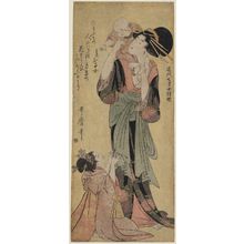 喜多川歌麿: Courtesan with a Child Playing Piggyback, from the series Chinese and Japanese Poems by Seven-year-old Girls of the Present Day (Kindai nanasai jo shika) - ボストン美術館