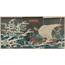 Utagawa Yoshikazu: The Terrible Storm in Daimotsu Bay (Daimotsu no ura nanpû no zu) - Museum of Fine Arts