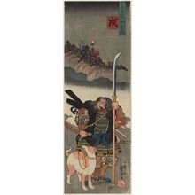 Utagawa Kuniyoshi, 歌川国芳 (Utagawa Kuniyoshi)による浮世絵「Dog (Inu): Hata Rokurôzaemon, from the series Heroes Representing the Twelve Animals of the Zodiac (Buyû mitate jûnishi)」