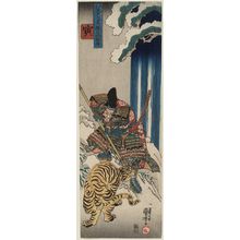 Utagawa Kuniyoshi, 歌川国芳 (Utagawa Kuniyoshi)による浮世絵「Tiger (Tora): Kashiwade no Omi Hatebe, from the series Heroes Representing the Twelve Animals of the Zodiac (Buyû mitate jûnishi)」