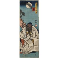 Utagawa Kuniyoshi: Goat (Hitsuji): Guan Yu (Kan'u), from the series Heroes Representing the Twelve Animals of the Zodiac (Buyû mitate jûnishi) - Museum of Fine Arts