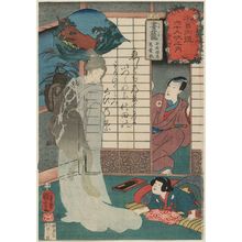 Utagawa Kuniyoshi: Tsumagome: Abe no Yasuna and the Fox Kuzunoha, from the series Sixty-nine Stations of the Kisokaidô Road (Kisokaidô rokujûkyû tsugi no uchi) - Museum of Fine Arts