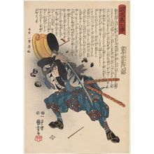 歌川国芳: [No. 27,] Tomimori Sukeemon Masakata, from the series Stories of the True Loyalty of the Faithful Samurai (Seichû gishi den) - ボストン美術館
