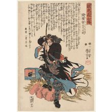 歌川国芳: No. 44, Mase Chûdayû Masaaki, from the series Stories of the True Loyalty of the Faithful Samurai (Seichû gishi den) - ボストン美術館