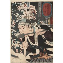 Utagawa Kuniyoshi: Muramatsu Sandayu Takanao, from the series Portraits of the Faithful Samurai of True Loyalty (Seichû gishi shôzô - Museum of Fine Arts