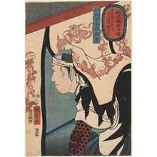 歌川国芳: Sugino Jûheiji Tsugifusa, from the series Portraits of the Faithful Samurai of True Loyalty (Seichû gishi shôzô) - ボストン美術館