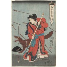 歌川国芳: Tametomo homare no jikketsu - ボストン美術館