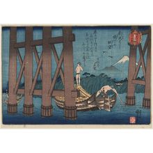 Utagawa Kuniyoshi: View of Mt. Fuji beneath Shin-Ôhashi Bridge (Shin-Ôhashi kyôka no chôbô), from the series Thirty-six Views of Mt. Fuji Seen from the Eastern Capital (Tôto Fujimi sanjûrokkei) - Museum of Fine Arts