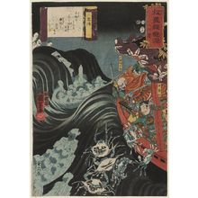 Utagawa Kuniyoshi: In Daimotsu Bay, Yoshitsune and His Followers Encounter a Severe Storm (Daimotsu no ura ni...), from the series Mirror of the Life of Minamoto Yoshitsune, the Wellspring of Romance (Hodo Yoshitsune koi no minamoto ichidai kagami) - Museum of Fine Arts