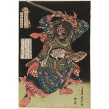 Utagawa Kuniyoshi: Lu Junyi, the Jade Unicorn (Gyokukirin Roshungi), from the series One Hundred and Eight Heroes of the Popular Shuihuzhuan (Tsûzoku Suikoden gôketsu hyakuhachinin no hitori) - Museum of Fine Arts