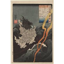 Utagawa Kuniyoshi: Poem by Sutoku-in, from the series of One Hundred Poems by One Hundred Poets (Hyakunin isshu no uchi) - Museum of Fine Arts