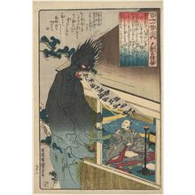 歌川国芳: Poem by Dainagon Tsunenobu, from the series of One Hundred Poems by One Hundred Poets (Hyakunin-issu no uchi) - ボストン美術館