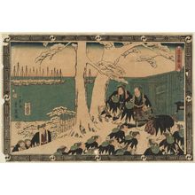 Utagawa Hiroshige II: The End (Taibi), from the series The Storehouse of Loyal Retainers (Chûshingura) - Museum of Fine Arts