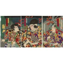 Toyohara Chikanobu: Actors - Museum of Fine Arts