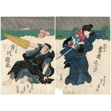 Utagawa Sadafusa: Actors Iwai Shijaku as Omume and Ichikawa Danzô as Hôkaibô - ボストン美術館