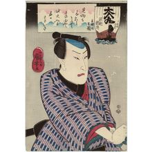 Utagawa Kuniyoshi: Actor Sawamura Tossho - Museum of Fine Arts