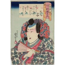 Utagawa Kuniyoshi: Actor Ichimura Uzaemon as Harunaga - Museum of Fine Arts
