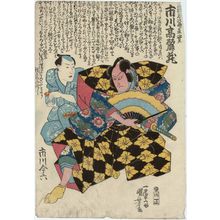 Japanese Print "Actors Ichikawa Komazô and Ichikawa Imaroku" by Utagawa Kuniyoshi, 歌川国芳 (Utagawa Kuniyoshi)